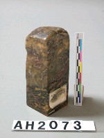 藏品(歷官十四省統兵四十萬侯官林則徐少穆書畫印)的圖片